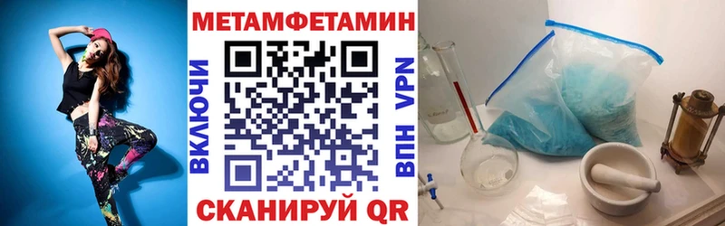 Amphetamine 97%  Чердынь 