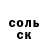 ГАШ гашик Teger Go