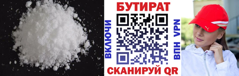 ссылка на мегу зеркало  Чердынь  БУТИРАТ GHB 