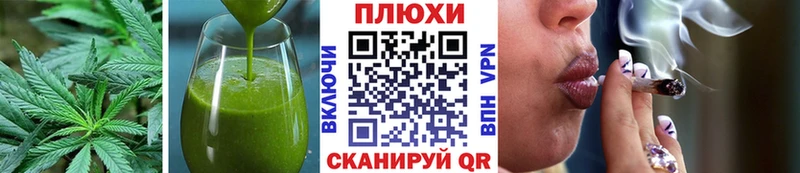 Печенье с ТГК марихуана  Чердынь 