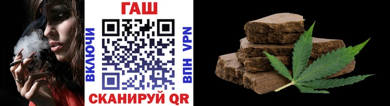 ГАШ гашик  Чердынь 