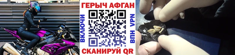 продажа наркотиков  Чердынь  Героин Heroin 