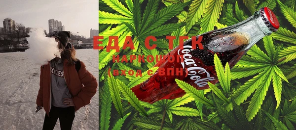 соль курить ск Липки