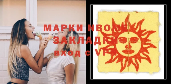 герыч Лихославль