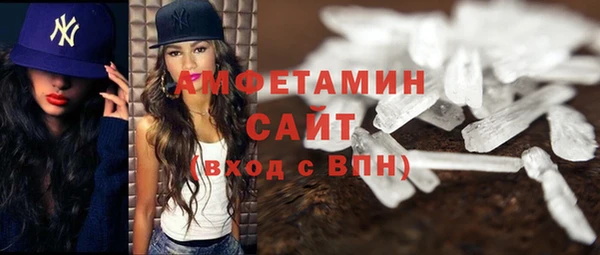 герыч Лихославль