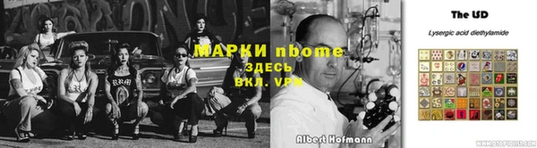 молекула духа Лиски