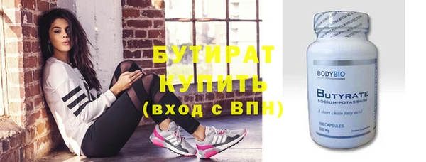 соль курить ск Липки