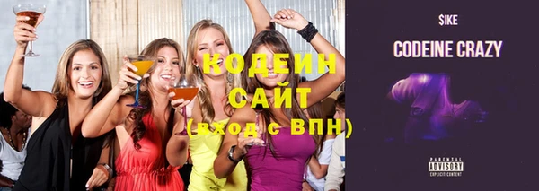 ПСИЛОЦИБИНОВЫЕ ГРИБЫ Нижневартовск