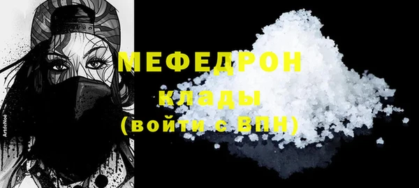 молекула духа Лиски