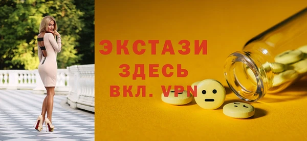 соль курить ск Липки