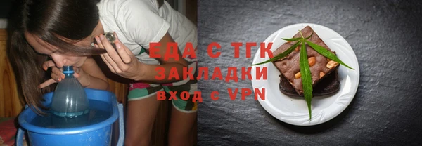 герыч Лихославль