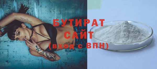молекула духа Лиски