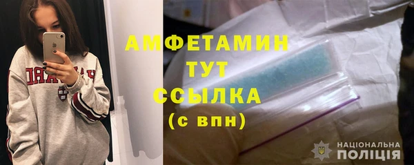 герыч Лихославль