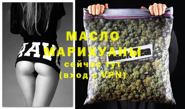 молекула духа Лиски