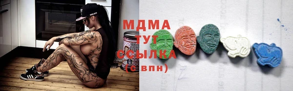 молекула духа Лиски