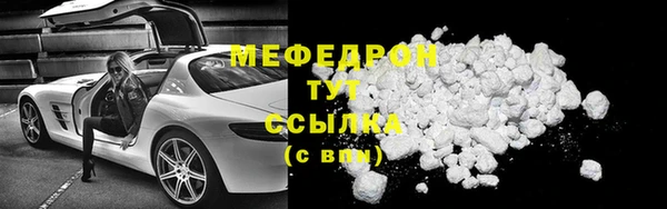 соль курить ск Липки