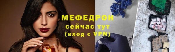соль курить ск Липки