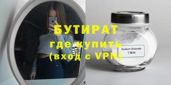 герыч Лихославль