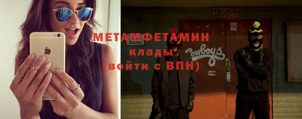 соль курить ск Липки