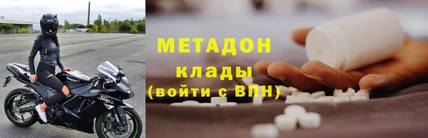 герыч Лихославль