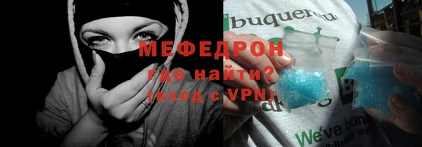 молекула духа Лиски