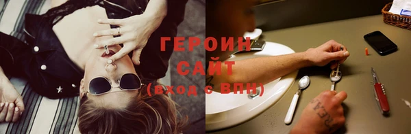 герыч Лихославль