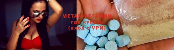 молекула духа Лиски