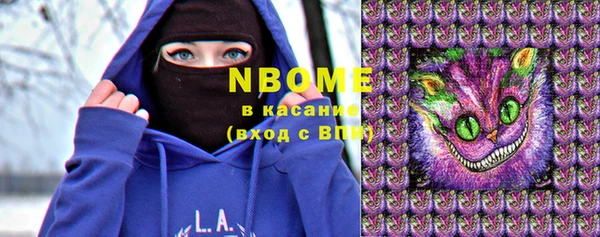 соль курить ск Липки