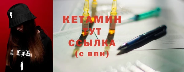 соль курить ск Липки