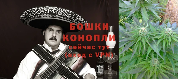 герыч Лихославль