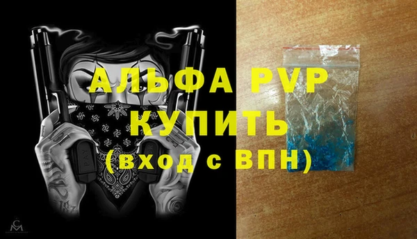 герыч Лихославль