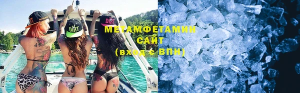 молекула духа Лиски