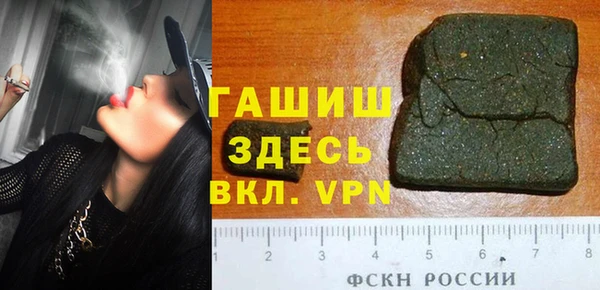 герыч Лихославль