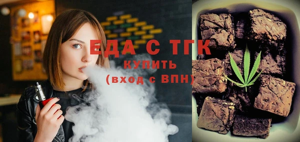 герыч Лихославль