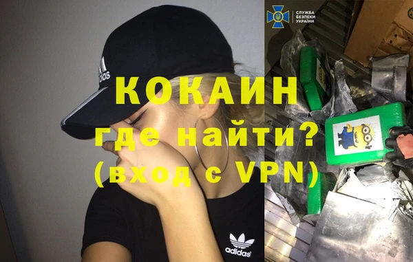 молекула духа Лиски