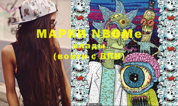соль курить ск Липки