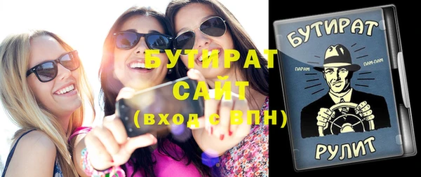 молекула духа Лиски