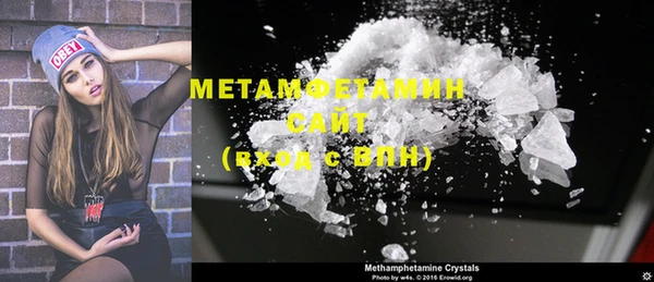молекула духа Лиски