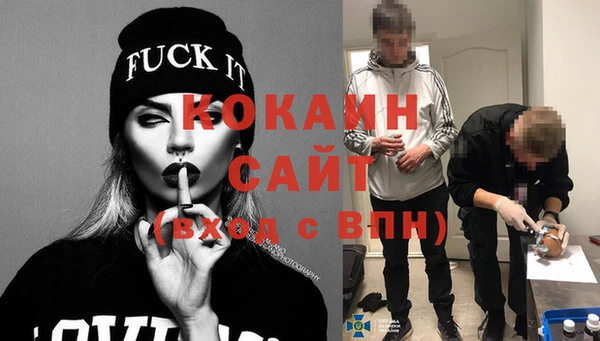 соль курить ск Липки