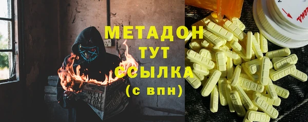 герыч Лихославль