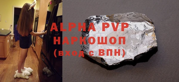 герыч Лихославль