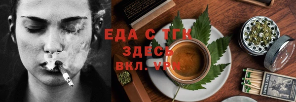 молекула духа Лиски