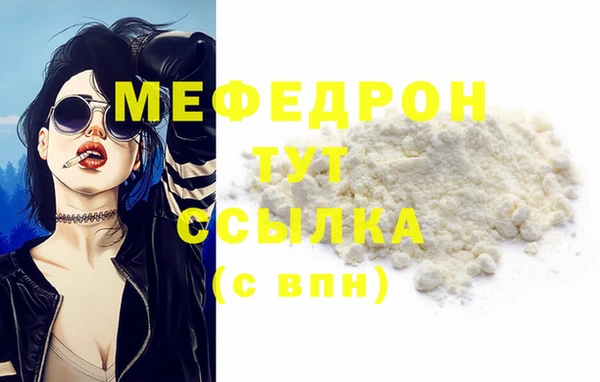 герыч Лихославль