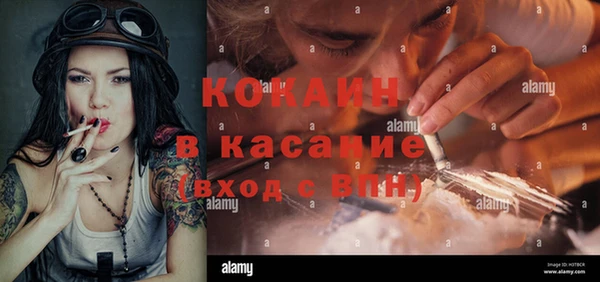 соль курить ск Липки
