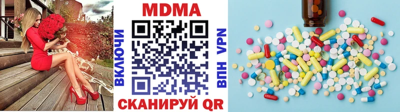 МДМА Molly даркнет сайт Чердынь