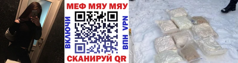 купить  цена  Чердынь  МЕФ mephedrone 