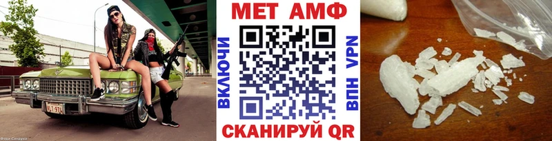 МЕТАМФЕТАМИН витя  Чердынь 