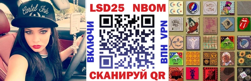 наркота  Чердынь  гидра зеркало  Марки NBOMe 1,8мг 