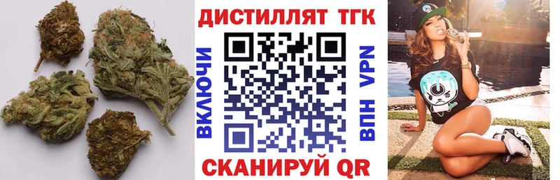 купить  цена  Чердынь  hydra рабочий сайт  Дистиллят ТГК вейп 